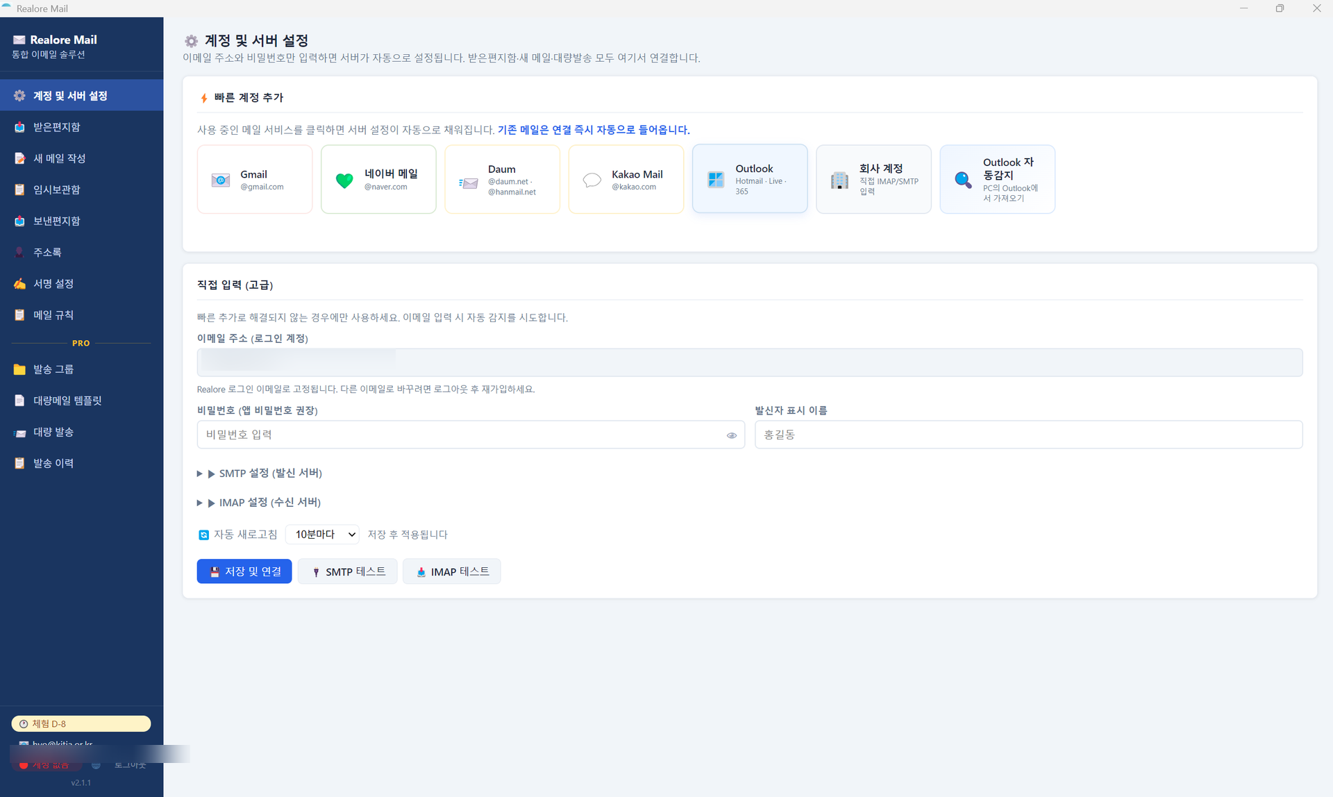 앱 화면 미리보기